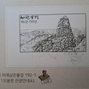 용현 관광안내소 이미지