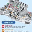 (주)게임크루 | 2025 파주슈필 방문후기 (보드게임축제)