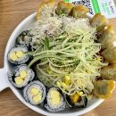 얌샘김밥군산 - 군산시 축동로 37 | 얌샘김밥군산