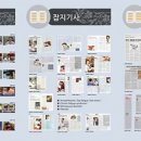 인다라한의원 이미지