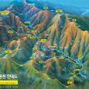 강천산군립공원(매표소) 이미지