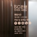 이마트 세종점 이미지