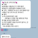 대한민국6.25참전유공자회제주특별자치도지부 | 🇺🇳제주하계특별봉사) 제주호국원, 고산리농활, 6.25참전 유공자회, 김녕수산문화복합센터, 플로깅