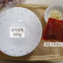 랑성오리 이미지