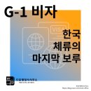 이재원행정사 이미지