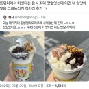 메가커피 앞 이미지