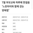 천안어린이꿈누리터 자유소극장 이미지