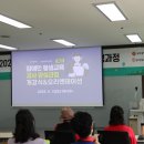 장애인평생교육강사 양성과정(2급 자격과정) 이미지