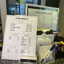 삼화센트럴골프존