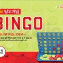 신난다 보드게임 이미지