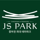 주식회사 장승마을 이미지