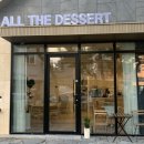 석사동 스무숲 경로당 이미지