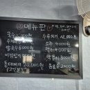 숙이분식 - 함양군 용평3길 47 | 숙이분식