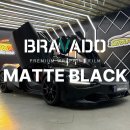 kW 모터스 | 시흥랩핑 ｜ 맥라렌 전체 랩핑 브라바도 랩핑 필름 Matte Black 시공 후기