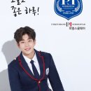 파크랜드가만드는피엘학생복 | [아스트로] 피엘스쿨웨어 페이스북 업뎃_멤버 별 스마트폰 배경화면