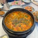 바글바글민물횟집