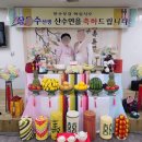 춤새마을
