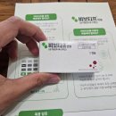 희망의료재단동방의원 | [발리 여행 준비] 장티푸스 예방접종 병원 찾는법, 경구약 부작용 후기