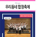과천시립여성합창단 특별기획공연 네이버블로그