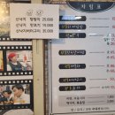 이종임 전복뚝배기 이미지