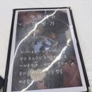 거제 물회 맛집 찾는다면? 지세포항 어방가 솔직후기