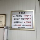 치악산포크 이미지