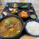 25시 뼈다귀탕 이미지