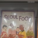 사북공공도서관 화장실 | [미국 속 한국] #12 미국 도서관에서 발견한 한국책들! 🇰🇷 네이퍼빌 공공도서관 탐방 20260531