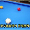 락당구 클럽 이미지