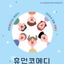 나루아트센터 소공연장 이미지