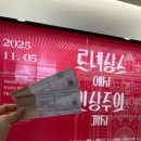 르네상스 | 세종미술관전시예매 완벽 가이드 | 샌디에이고 르네상스 후기