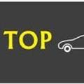 Top Motors(탑모터스) 이미지