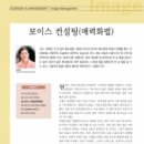 사임당유니온 - 고양시 덕양구 | 사임당유니온