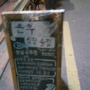은우식당
