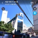 현.아지트 네이버블로그