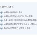 오륜동풋살장 이미지