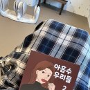 우리들일산점 이미지