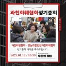 영농조합법인과천화훼협회