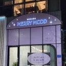 메리무드헤어 네이버블로그