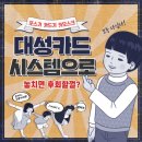경남창녕 포스기 카드단말기 설치 문제없어요:D