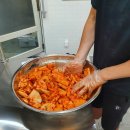 쌍팔국밥