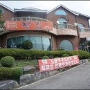 칭구장어 이미지