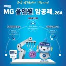 MG