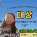 캠프브이알 전자신문