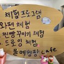 카페물메