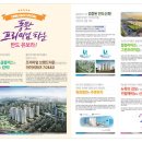 주식회사 칼로스 이미지
