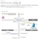 대양골프연습장 이미지