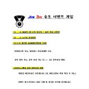 뉴스타볼링장