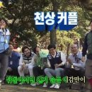 무한상사 이미지