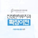 아이빅치과의원 네이버블로그